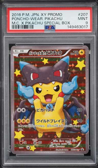 Poncho-wearing Pikachu