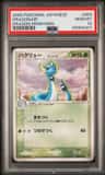 Dragonair