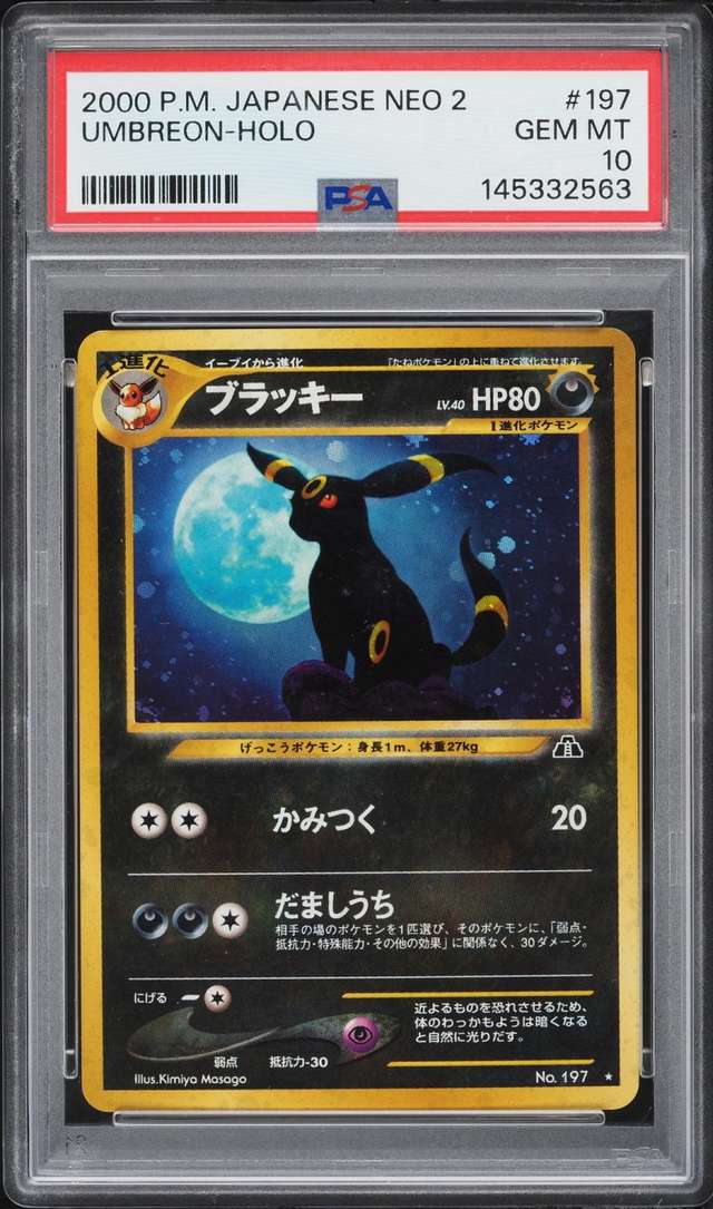 Umbreon