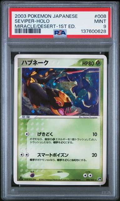 Seviper
