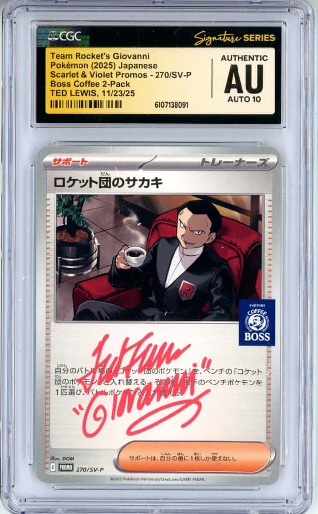 Rocket's Giovanni