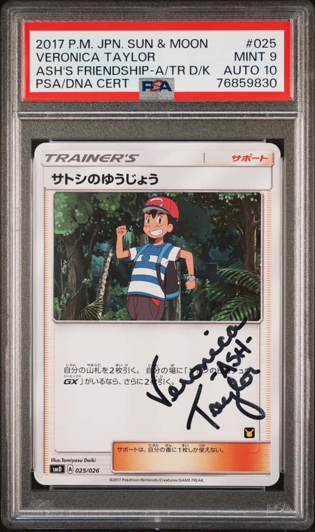 Ash's Friendship