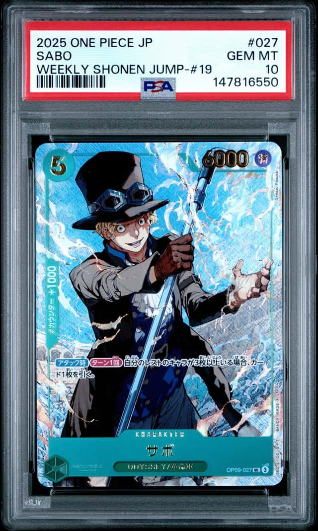 Sabo