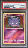 Haunter