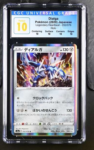Dialga