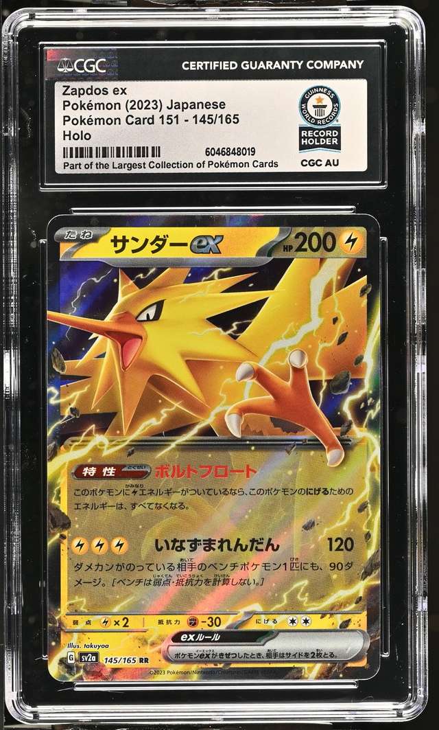 Zapdos ex