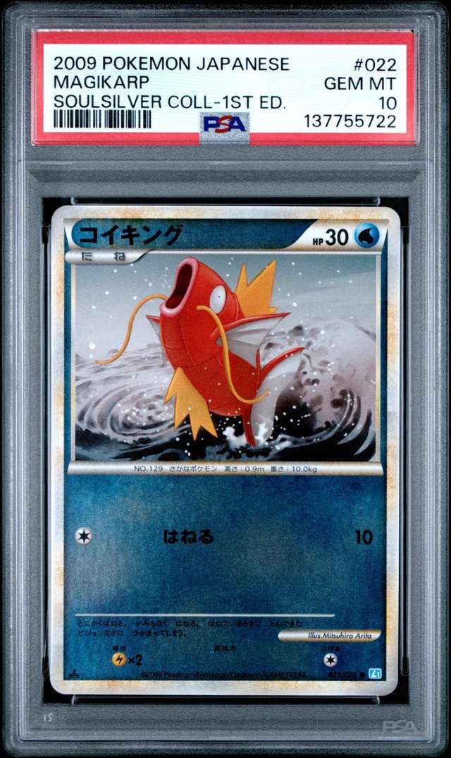 MAGIKARP-REV.FOIL