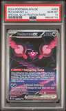 Pecharunt Ex