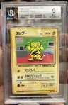 Electabuzz