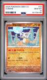 Cubone