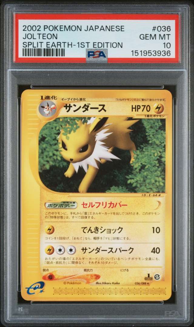 Jolteon