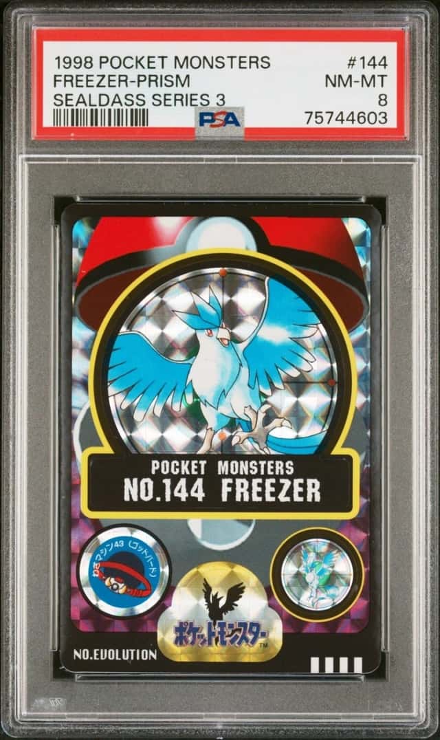 Freezer