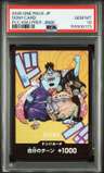 Don!! - Jinbe