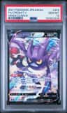 Crobat V
