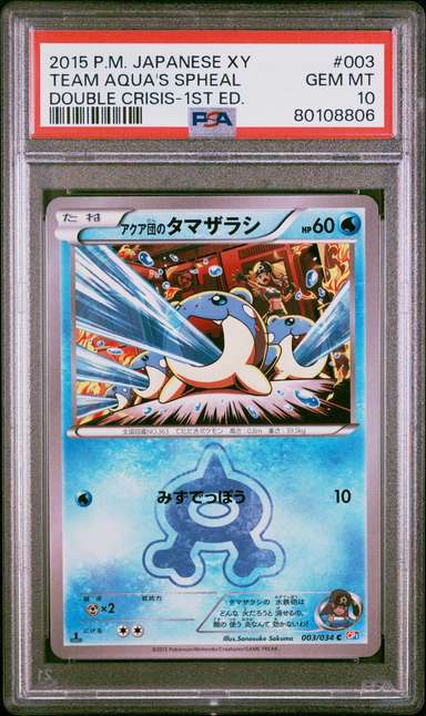 Team Aqua's Spheal