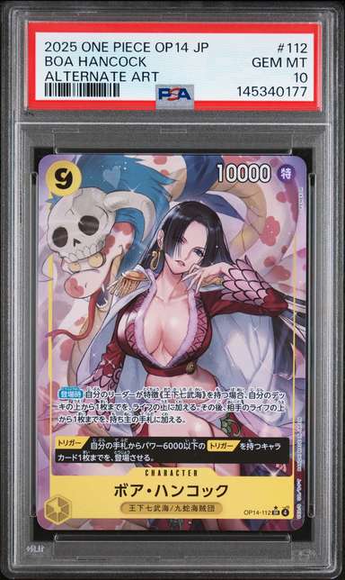 BOA HANCOCK
