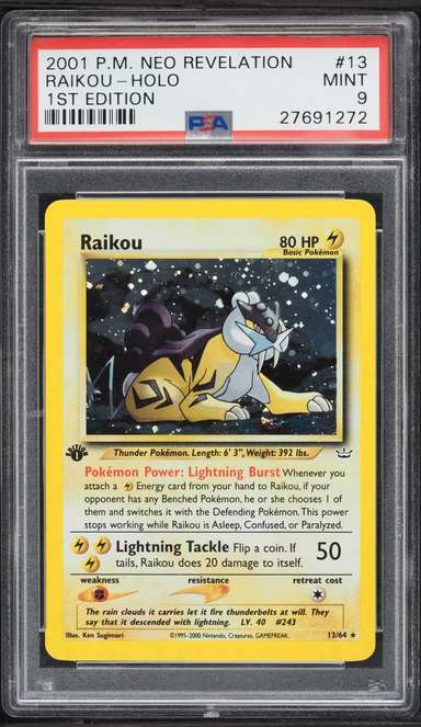 RAIKOU