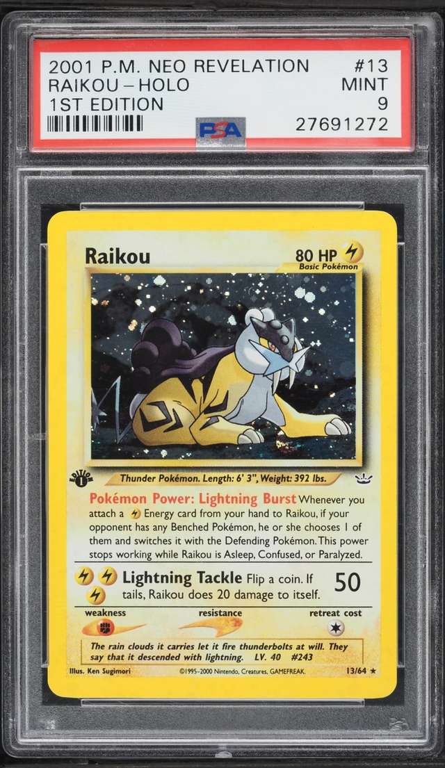 RAIKOU