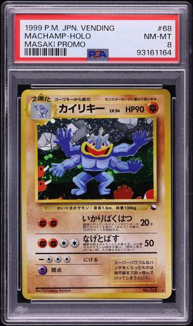 Machamp