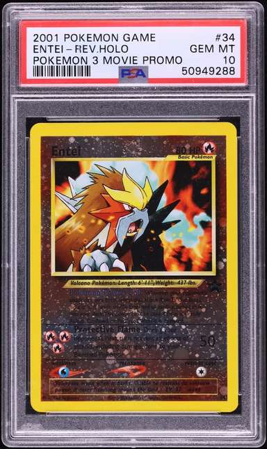 Entei HOLO