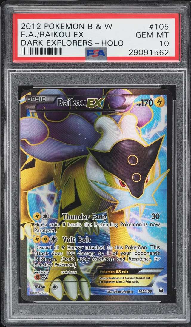 Raikou EX