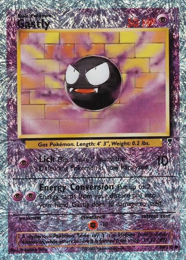 Reverse Holo