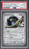 Rayquaza Ex