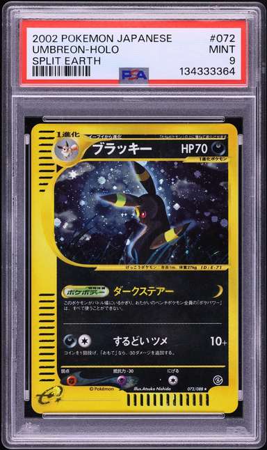 Umbreon