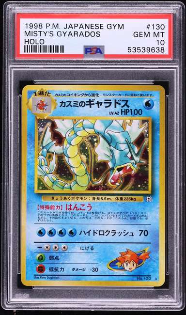Misty's Gyarados