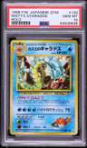 Misty'S Gyarados