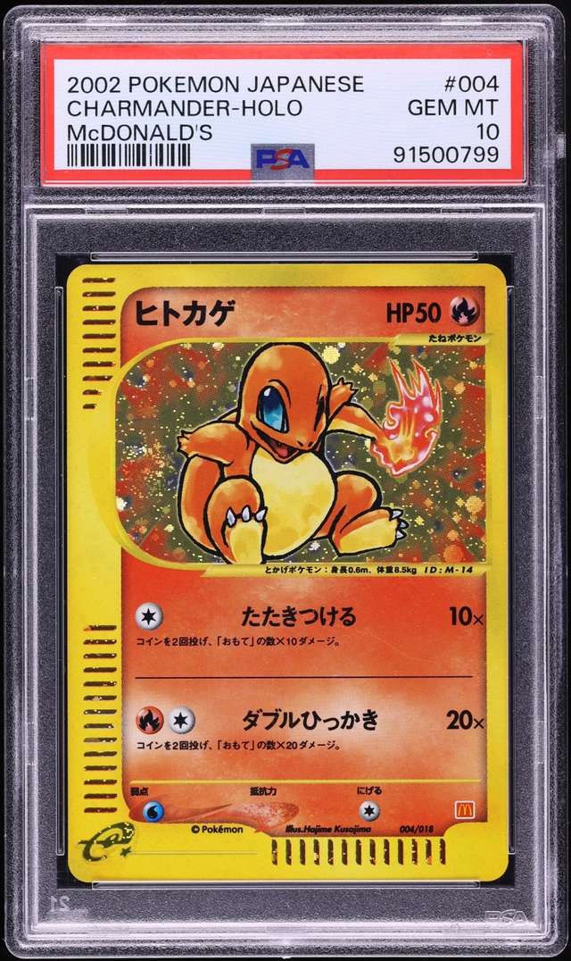 Charmander