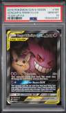 Gengar & Mimikyu Gx
