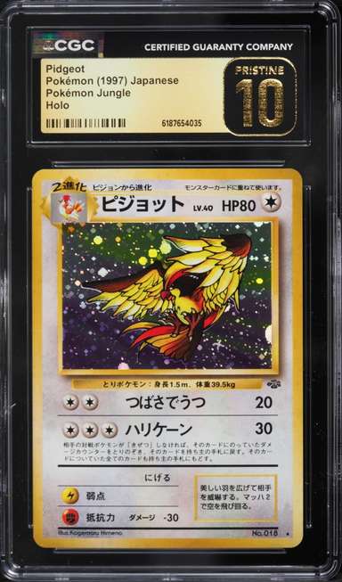 Pidgeot