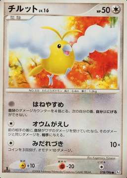 1St Edition