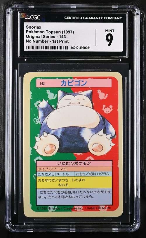 SNORLAX