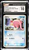 Slowpoke