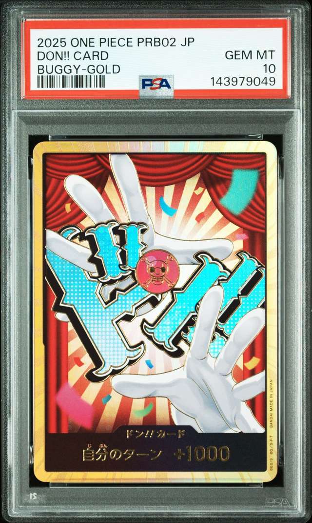 Don!! Card