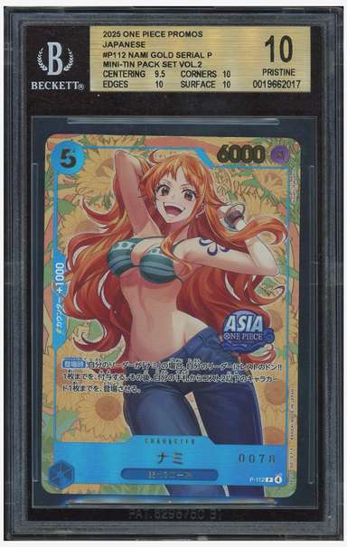 Nami