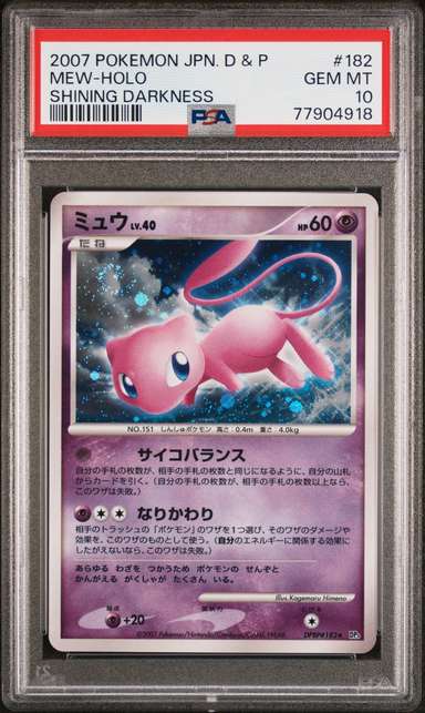 Mew