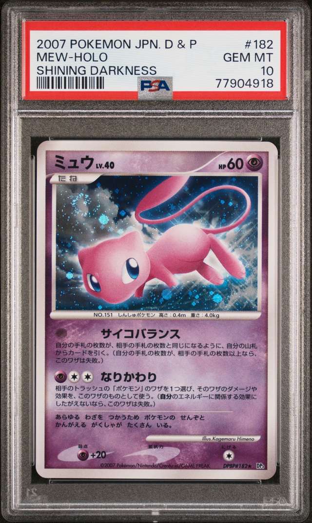 Mew