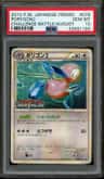 Porygon2