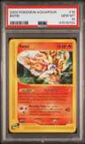 Entei