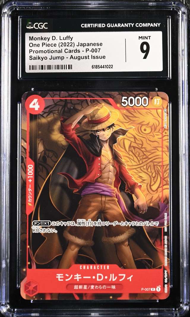 Monkey D. Luffy