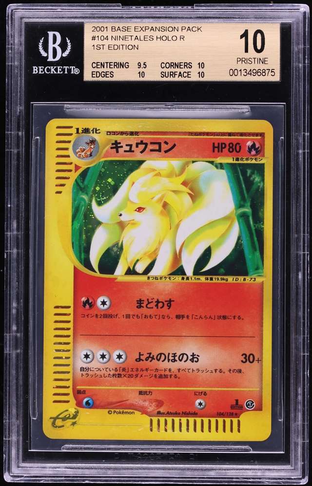 Ninetales