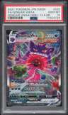 Gengar Vmax