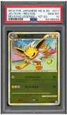 Jolteon-Rev.foil
