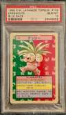 Exeggutor