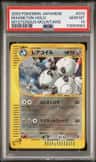 Magneton