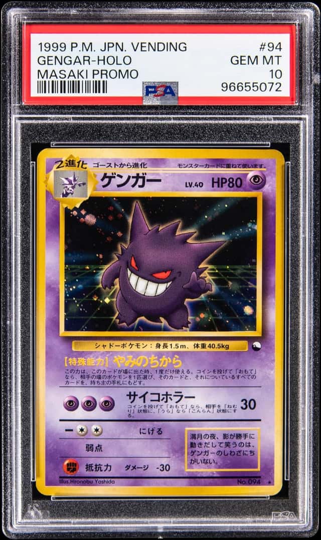 Gengar