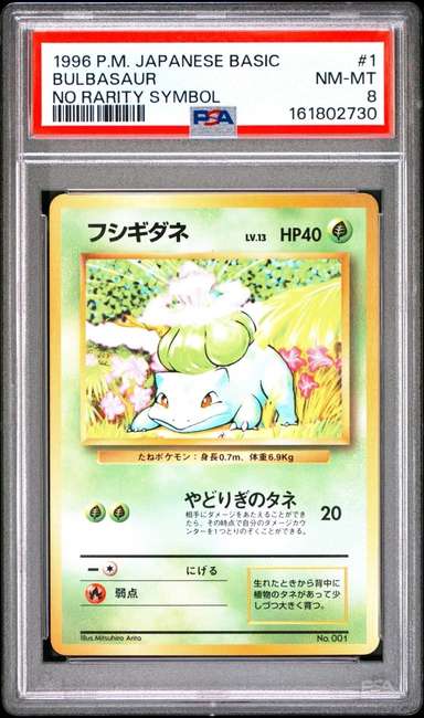 Bulbasaur